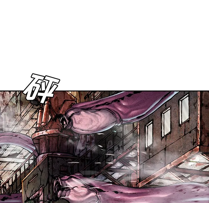 第 152 话 第57页