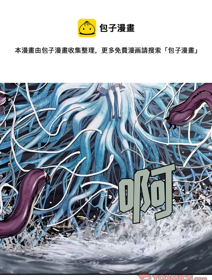 第 152 话 第66页