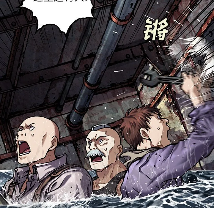 第 152 话 第68页