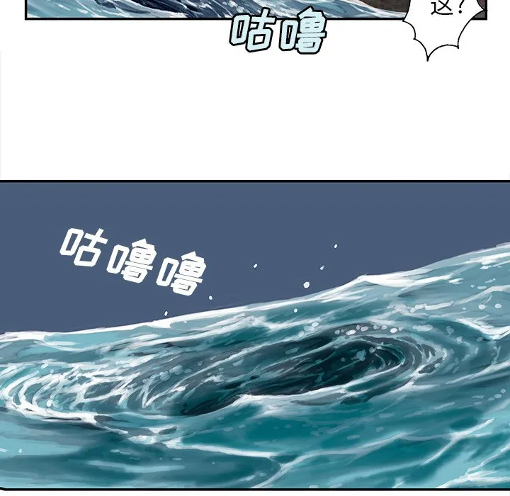 第 152 话 第70页