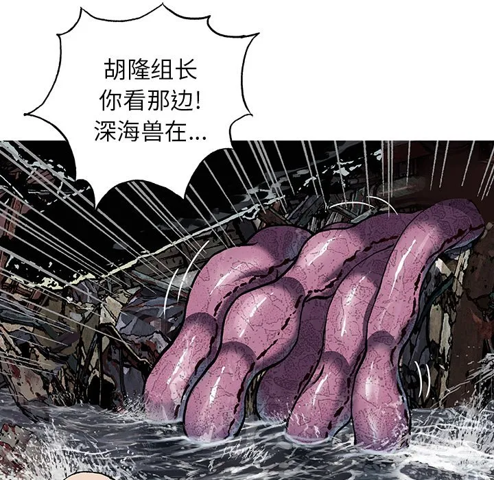 第 152 话 第73页