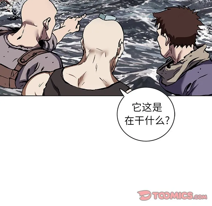 第 152 话 第74页