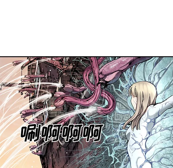第 152 话 第79页