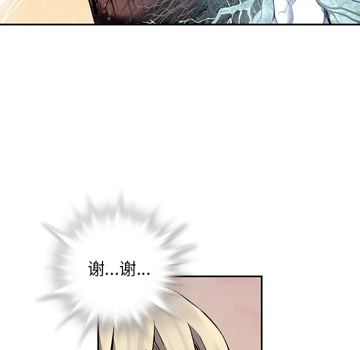 第 152 话 第80页
