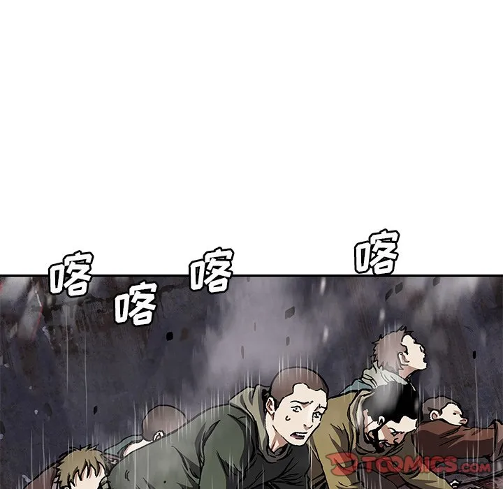 第 152 话 第82页