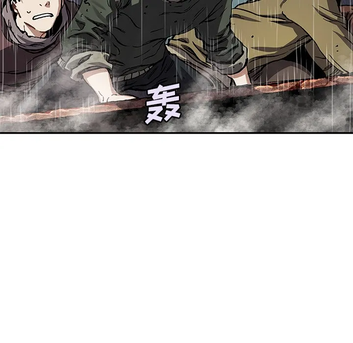 第 152 话 第84页