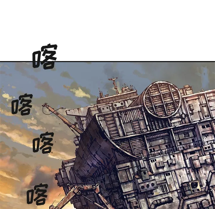 第 152 话 第85页