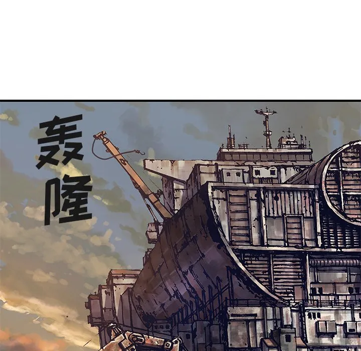 第 152 话 第87页