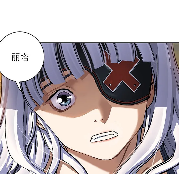 第 152 话 第91页