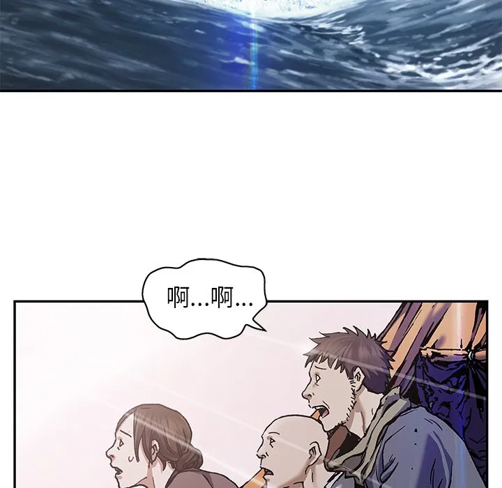 第 152 话 第95页