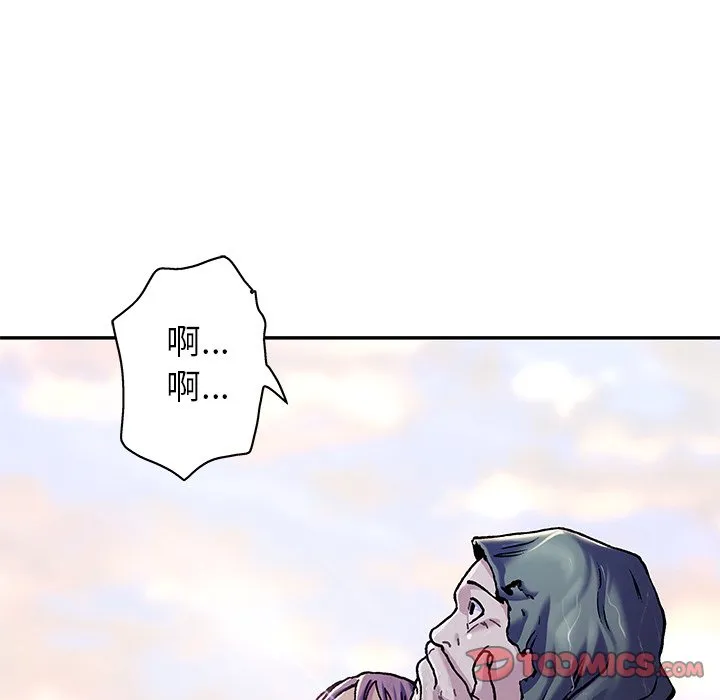 第 152 话 第98页