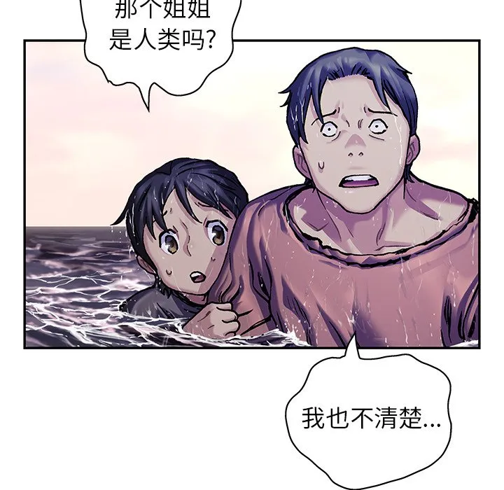 第 152 话 第101页