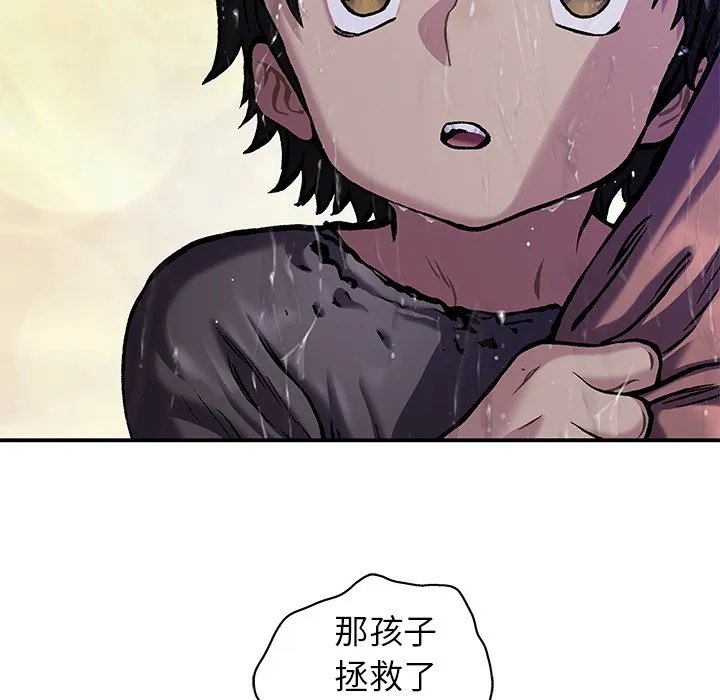 第 152 话 第103页