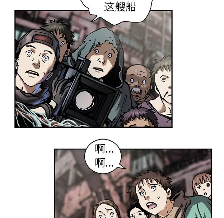 第 152 话 第104页