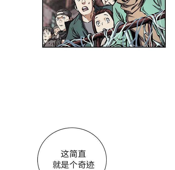 第 152 话 第105页