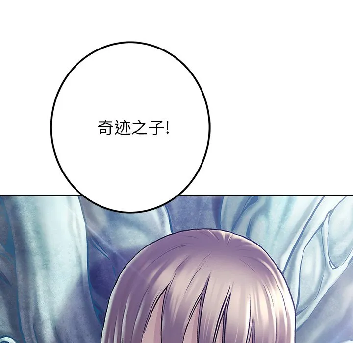 第 152 话 第108页