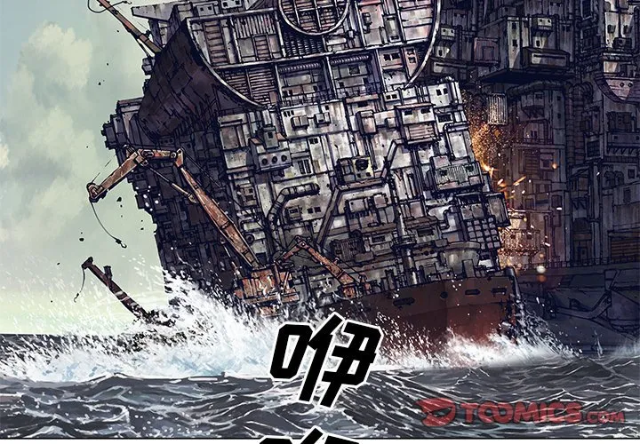 第 151 话 第2页
