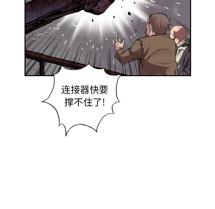 第 151 话 第15页