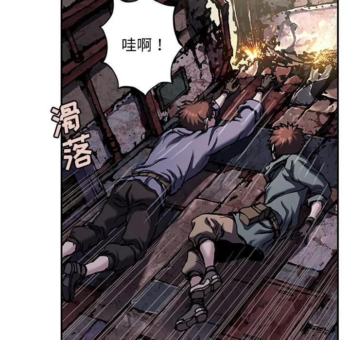 第 151 话 第22页