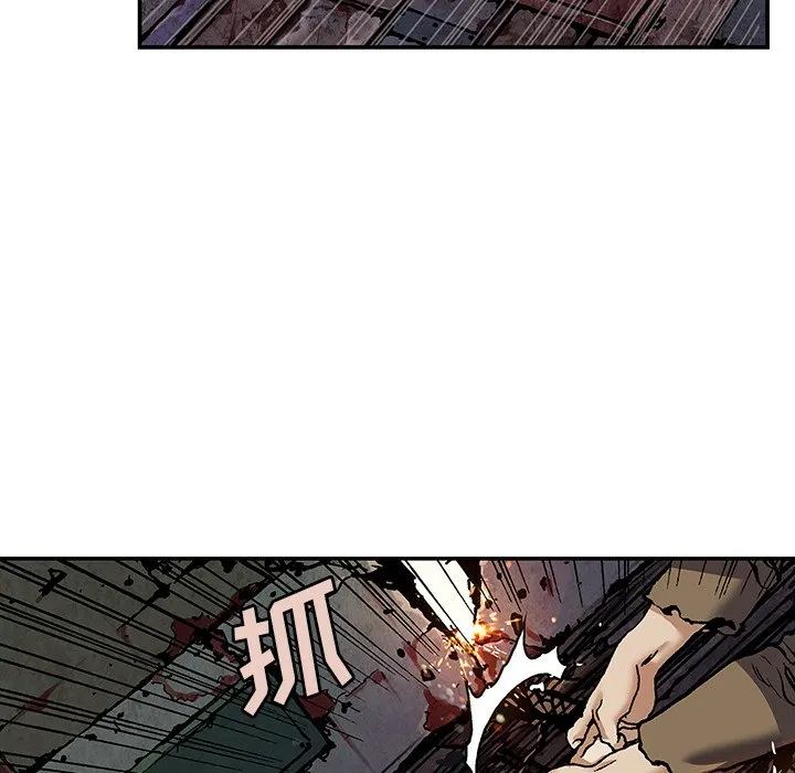 第 151 话 第23页