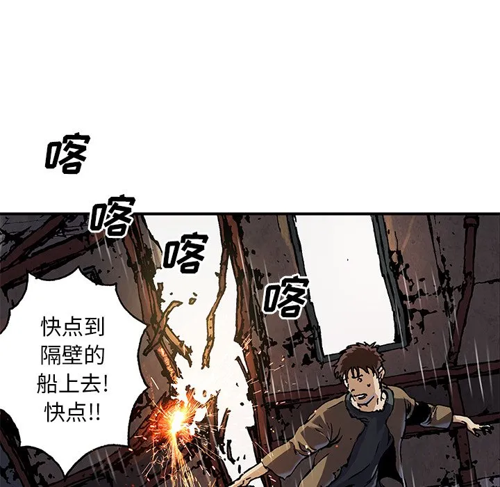 第 151 话 第25页