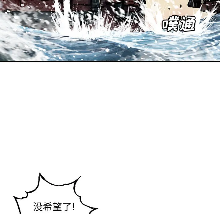 第 151 话 第31页