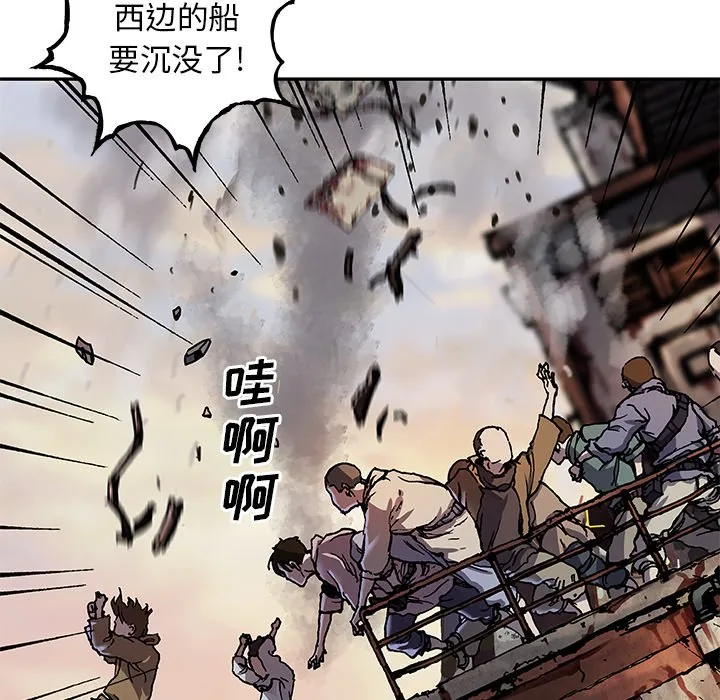第 151 话 第32页