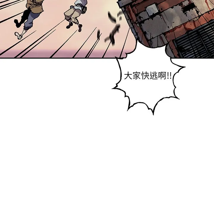 第 151 话 第33页