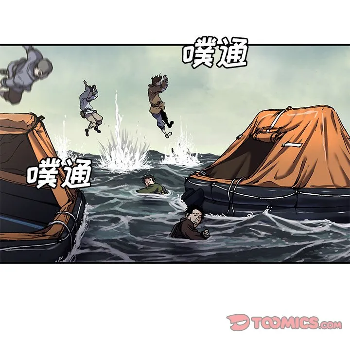 第 151 话 第34页