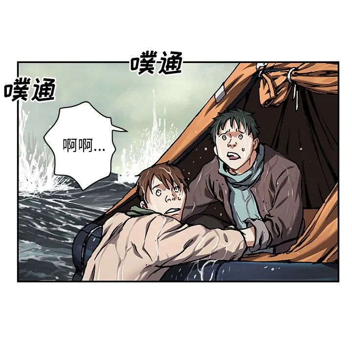 第 151 话 第35页