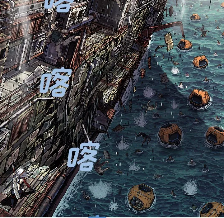 第 151 话 第37页