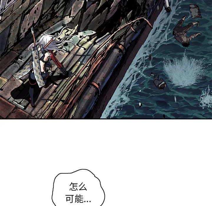第 151 话 第39页