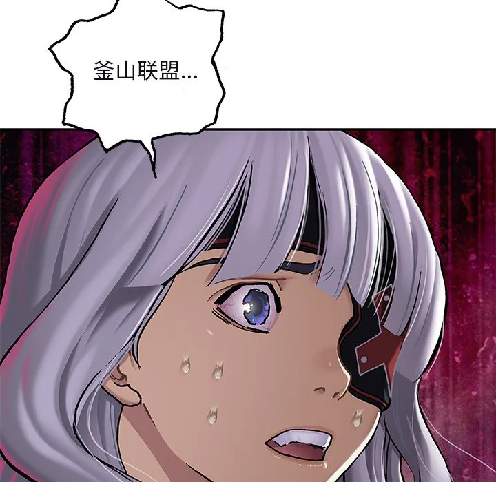 第 151 话 第41页