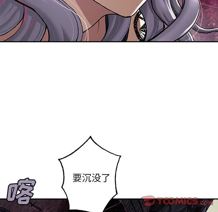 第 151 话 第42页