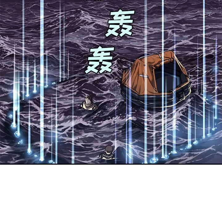 第 151 话 第47页