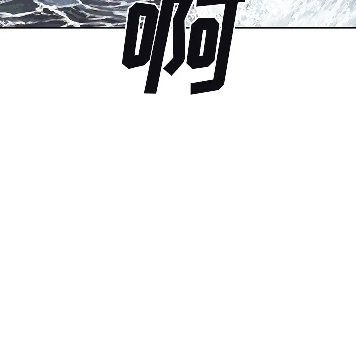 第 151 话 第52页