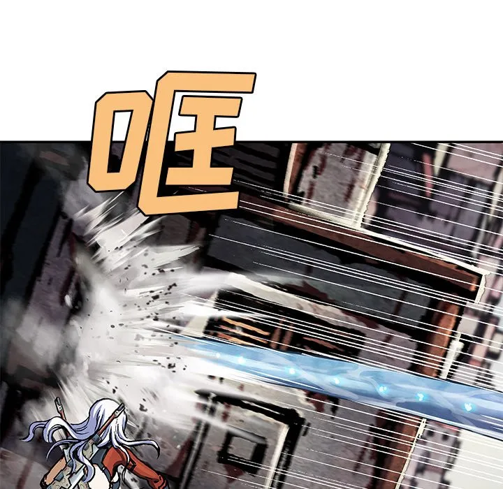 第 151 话 第53页