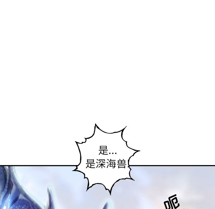 第 151 话 第56页