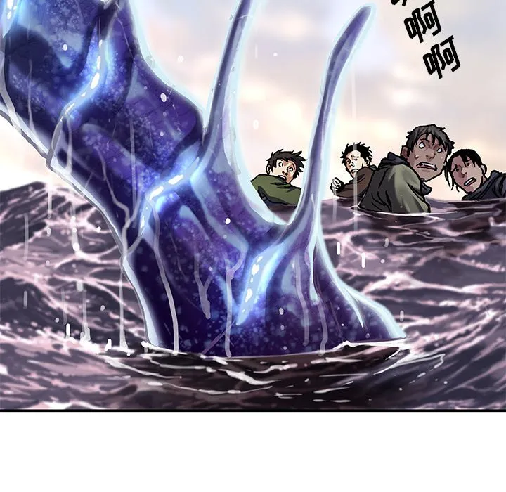 第 151 话 第57页