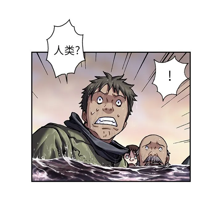 第 151 话 第63页