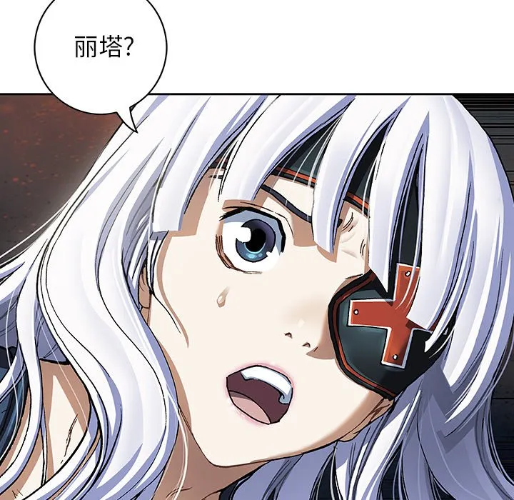 第 151 话 第70页