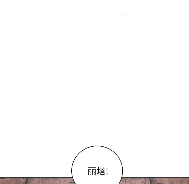 第 151 话 第73页