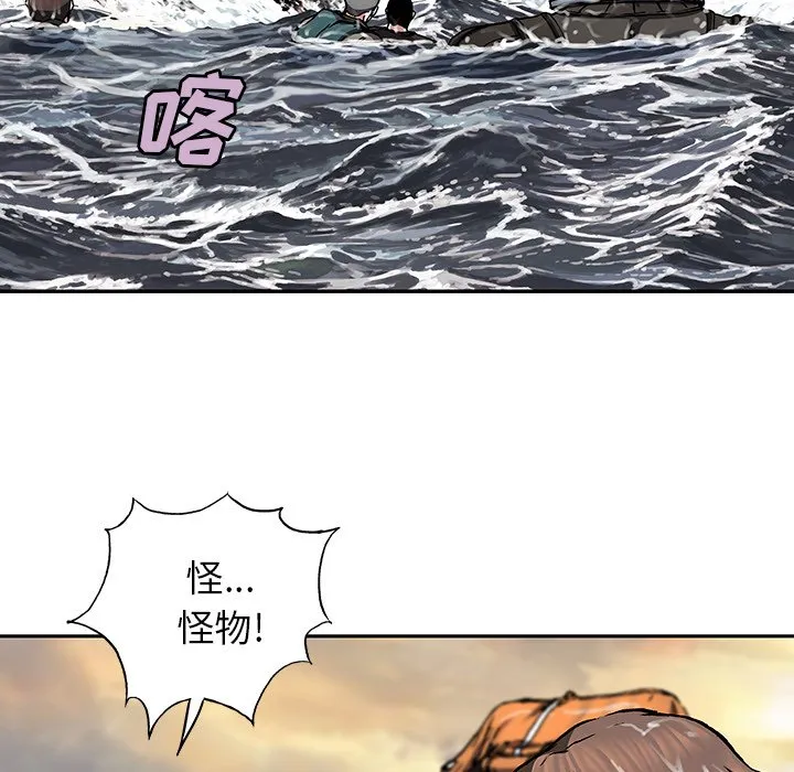 第 151 话 第75页