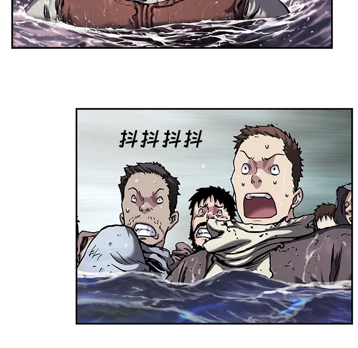 第 151 话 第79页