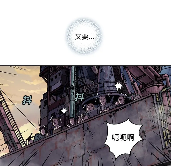 第 151 话 第80页