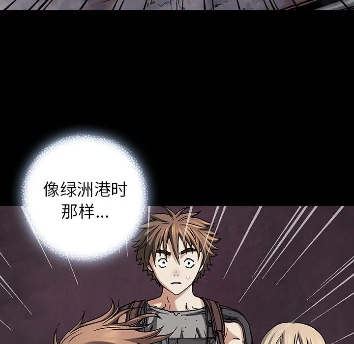 第 151 话 第81页