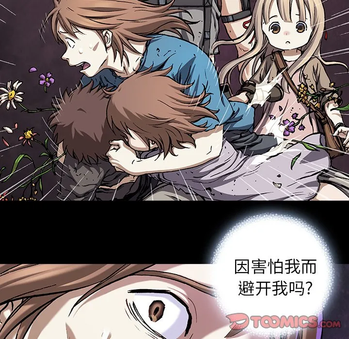 第 151 话 第82页