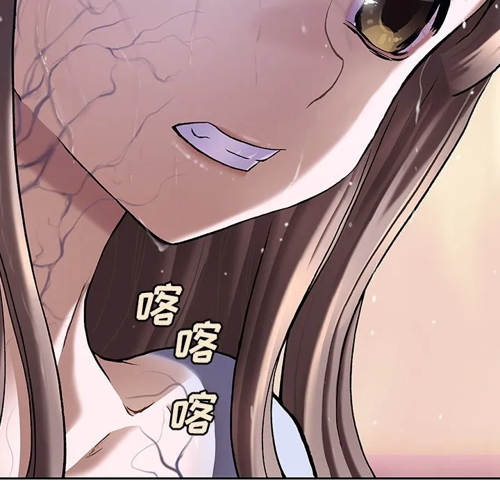 第 151 话 第92页