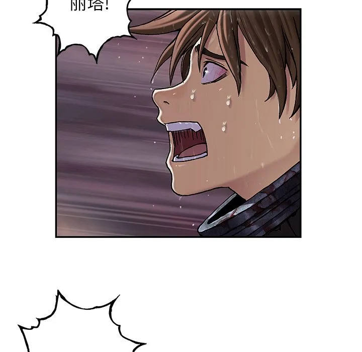 第 151 话 第96页