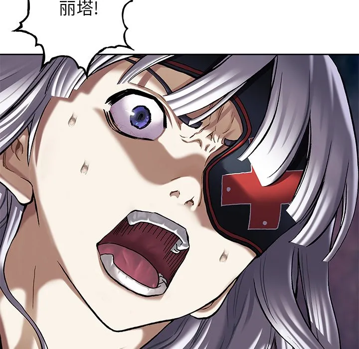 第 151 话 第97页
